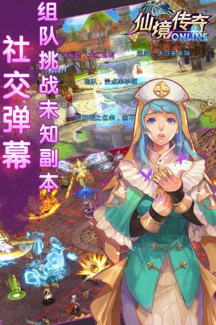 逃离绿色山谷