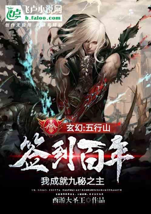 PVZ：花园战争2