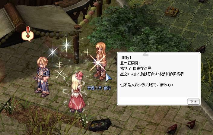 传统皇后救援