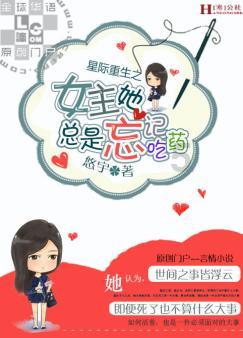 山东移动威海分公司焉振动：牢记为民宗旨 深植为民之根