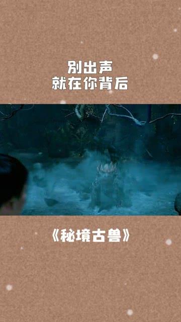 揭开天空之谜2