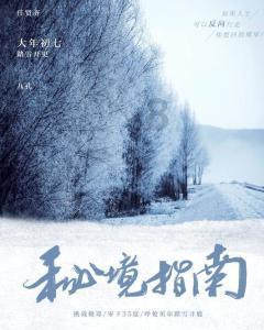 国家区块链创新应用试点总结交流会在渝召开