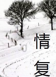 逗小猴开心系列190