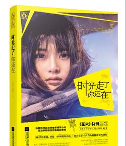 心疼！灭完火才发现一身冰