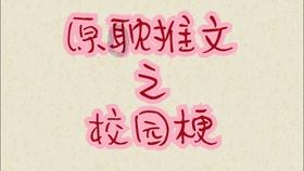 王诗龄百万大片出炉!和杨紫邓为同一团队