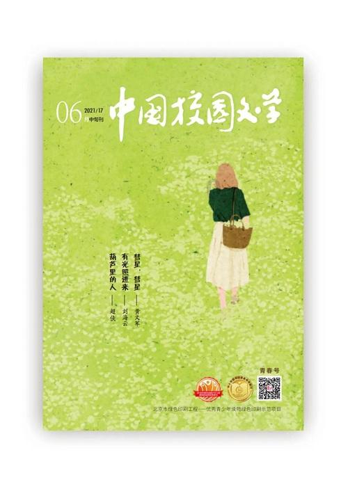 如果朋友跟你说他抑郁了，该如何安慰、陪伴他？游戏画面