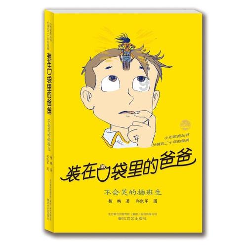 瓦伦托塔