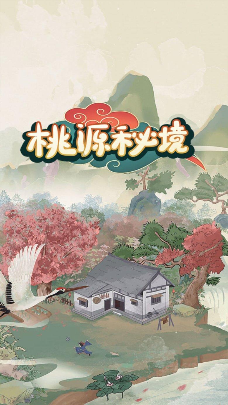 逃出重围第一章