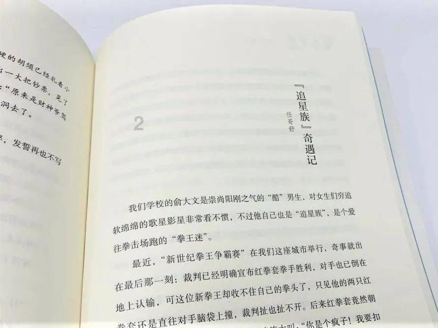 美图秀秀下载2023最新版