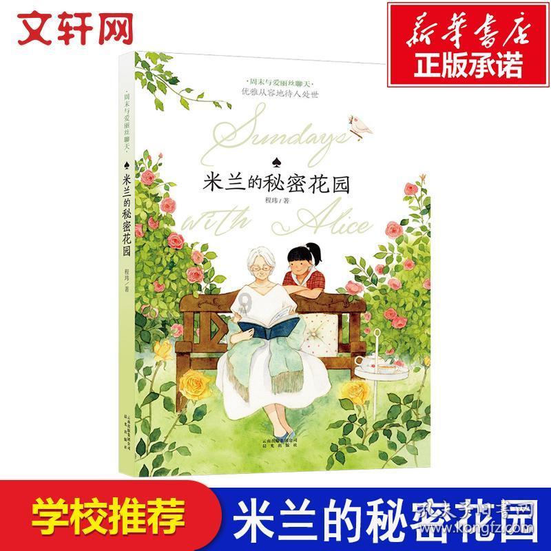 柒爸的下周星象提醒(1.29-2.4)