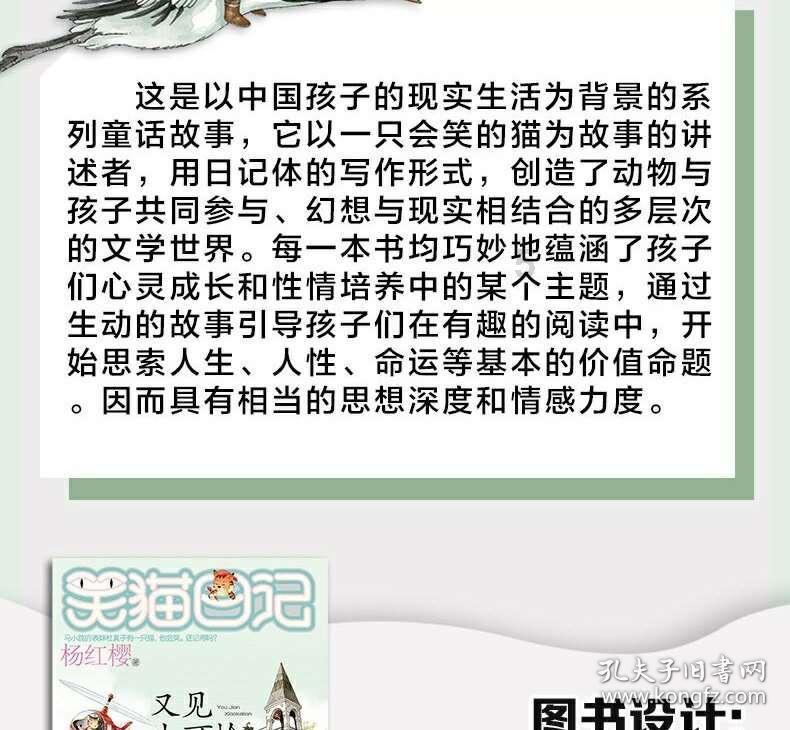 救援部落穴居人
