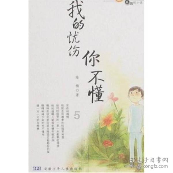 轩辕剑外传汉之云