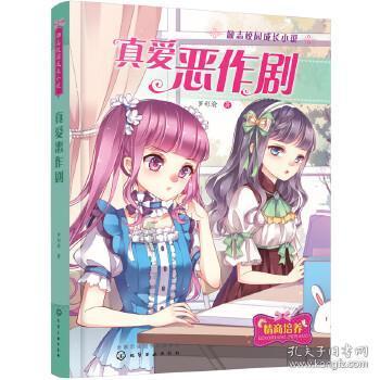 垂直下落