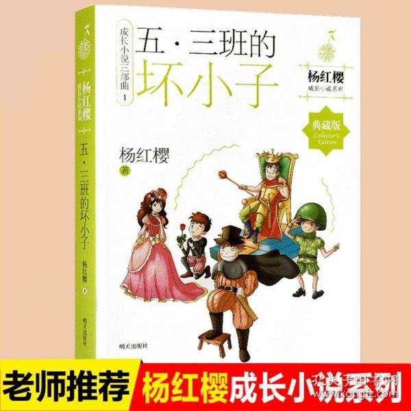 植物大战僵尸5