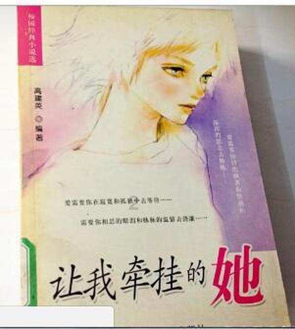 大型警车找轮胎