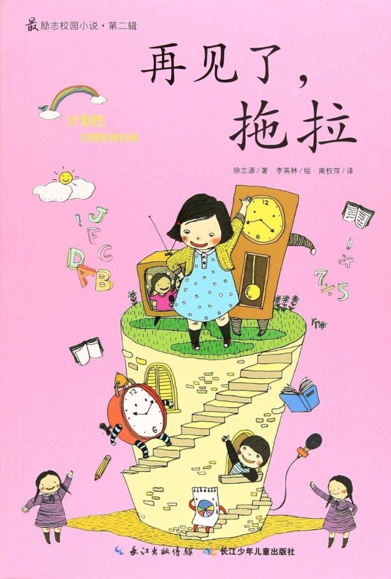 逃离厨房制作现场