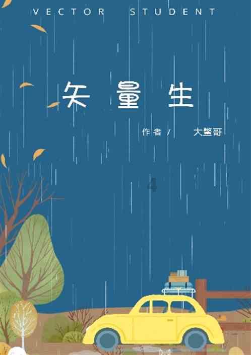 “域”见蜡画 诗意人生