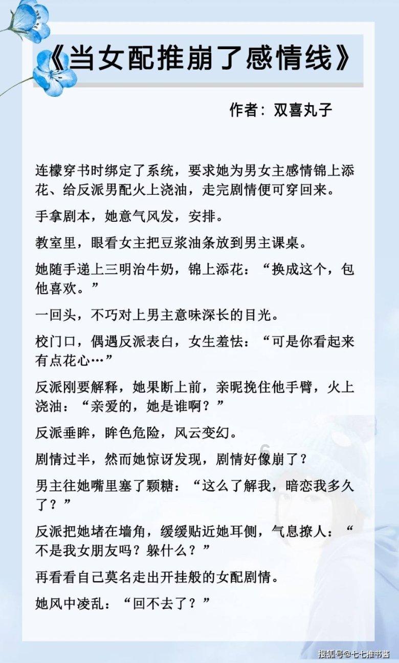 老旧废弃楼房逃脱7