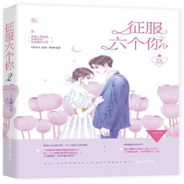 火柴算算数
