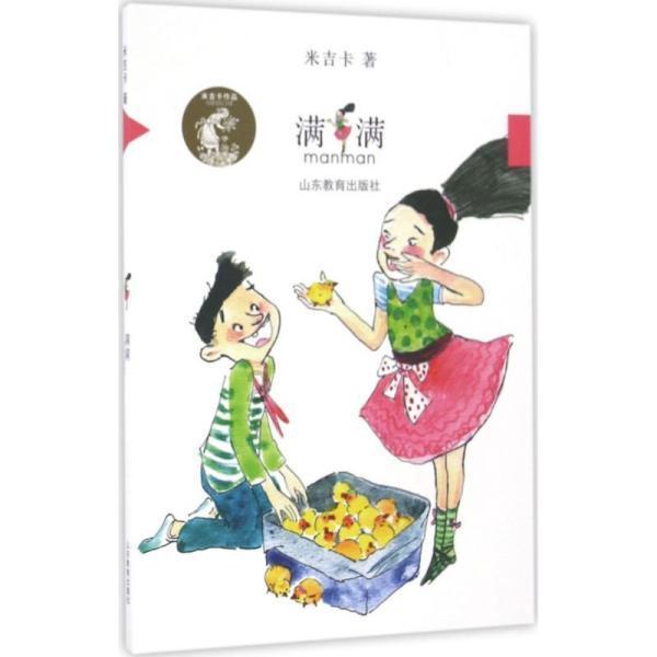 星战前线2