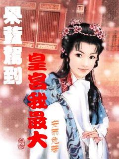 绥宁:全力应对2024年首轮寒潮