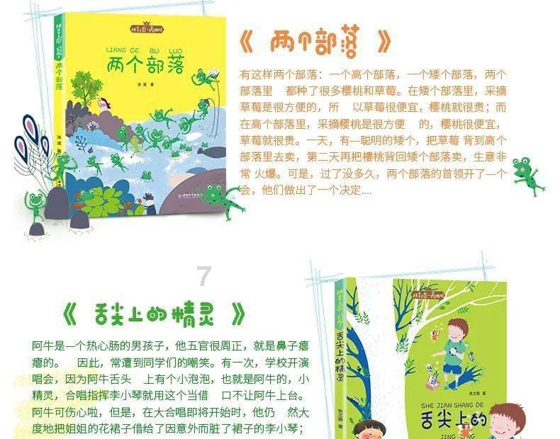 机甲英豪D