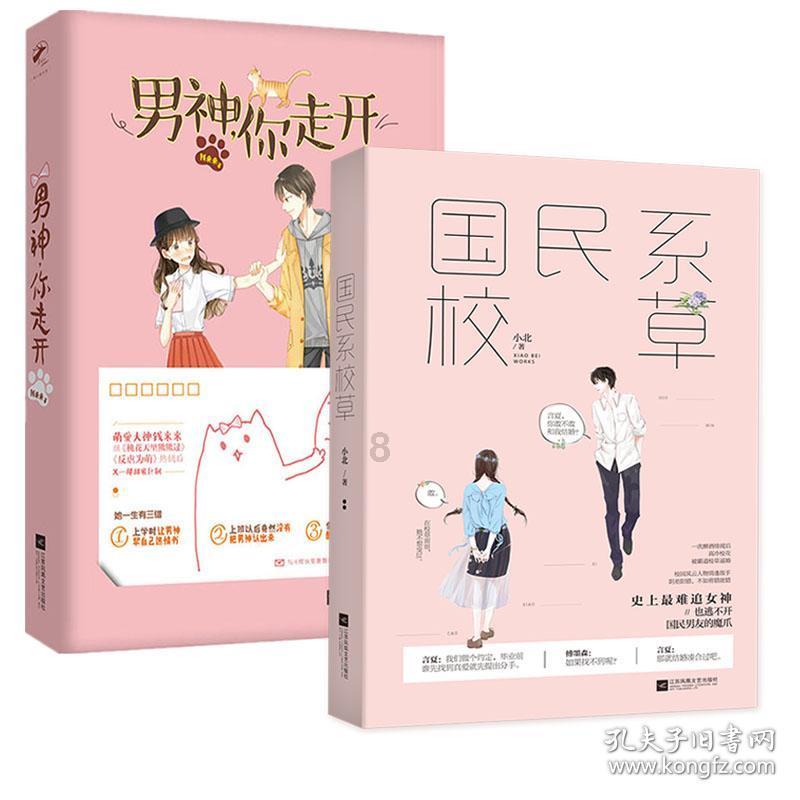植物大战僵尸10