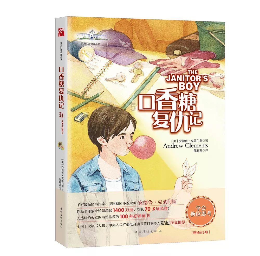 海南“村VA”迎春赛 | 文教镇建新排球馆联队3：1逆转战胜蓬莱镇菠萝蜜队