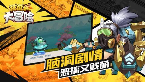 双人跨栏赛跑
