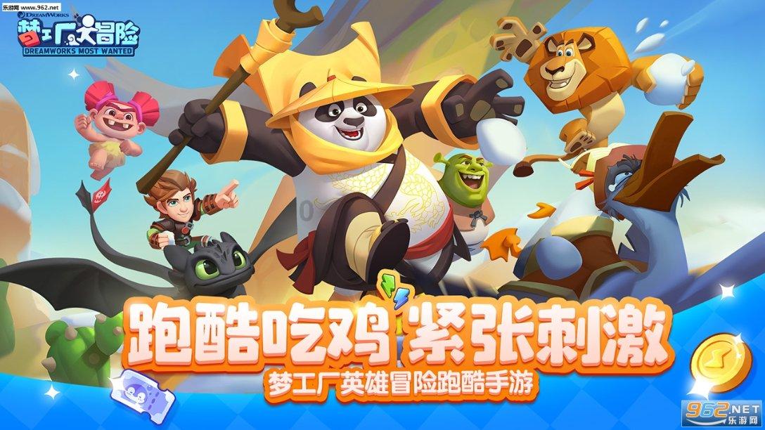 魂斗罗：归来