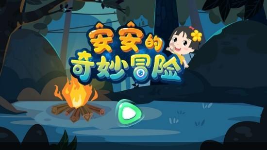 轩辕剑4