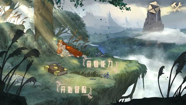 可爱南瓜救援精灵