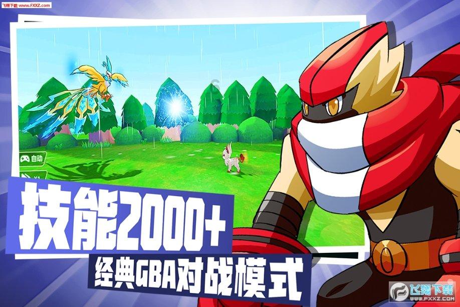 微信聊天记录还可以做证据适用吗？游戏画面
