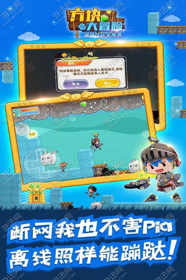 陌生二字有几画游戏画面