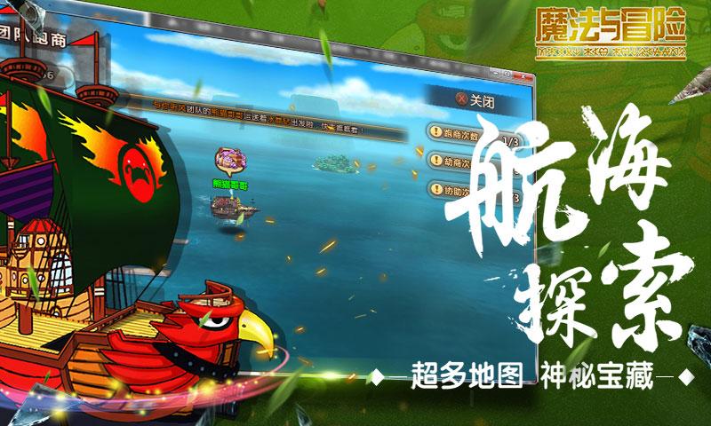 空袭敌营