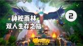 政府工作报告 图解（一）