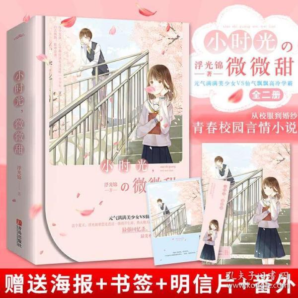 村民办酒席烧秸秆均被罚款，四川一村支书回应：若不合理可退