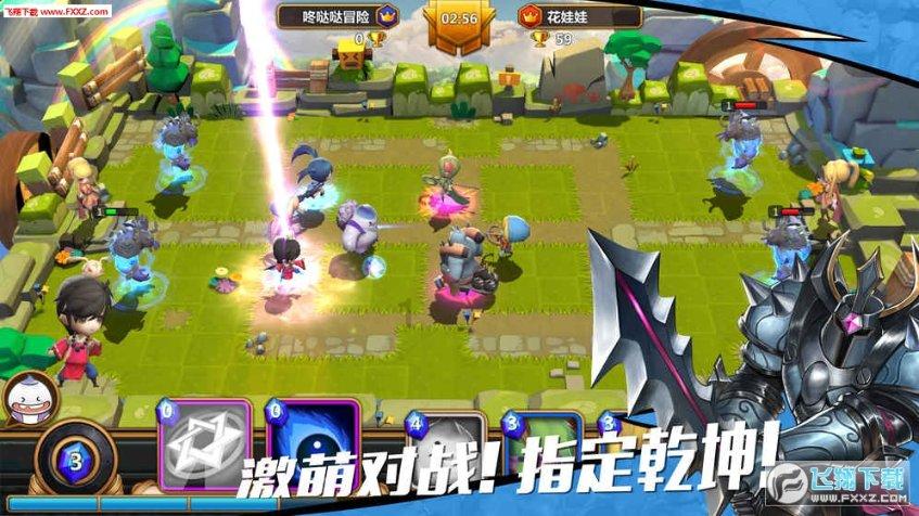 金庸群侠传5