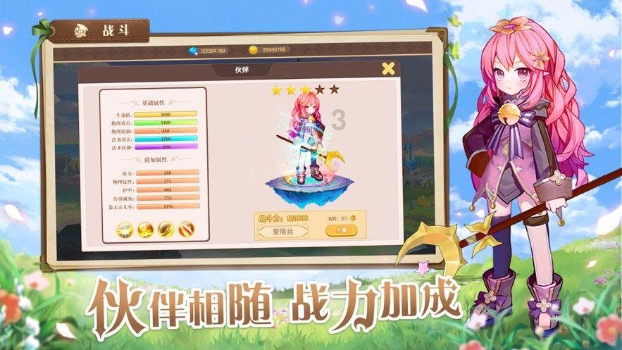耳机插上电脑没有弹出对话框游戏画面