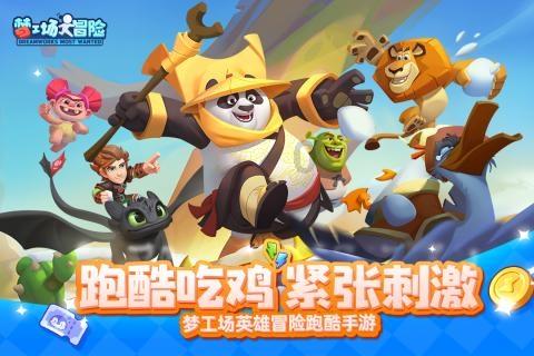 汉中勉县警方打掉赌博机赌博窝点