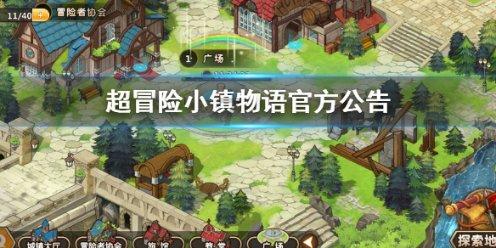 他在抖音电商“寻找同行者”,将小众羊粪肥卖成“爆款”