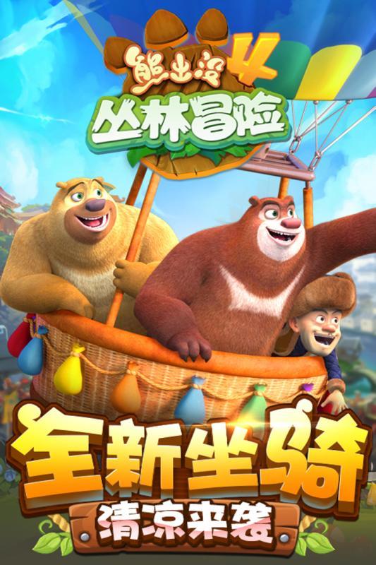 夏季的时尚女孩