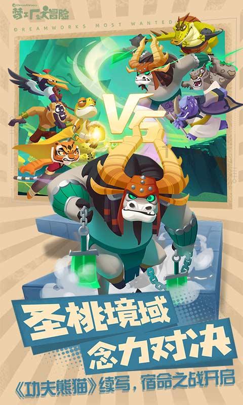 福莱纳找车轮