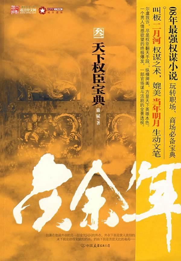 为什么会得口腔溃疡？口腔溃疡就是我们说的上火吗？游戏画面