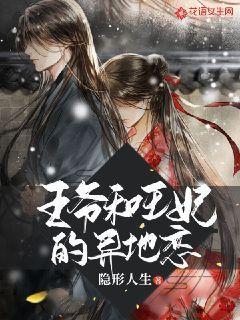 春雨直播app