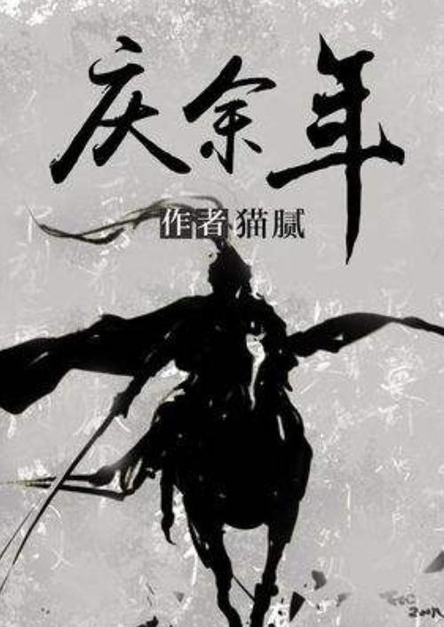 怎样删除看网络直播秀场而存储在c盘的文件游戏画面