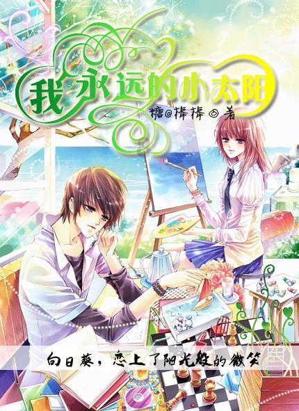 《天下己任——宋代士大夫的精神世界》8：花脚大仙分享