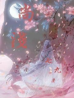 嘉日单词