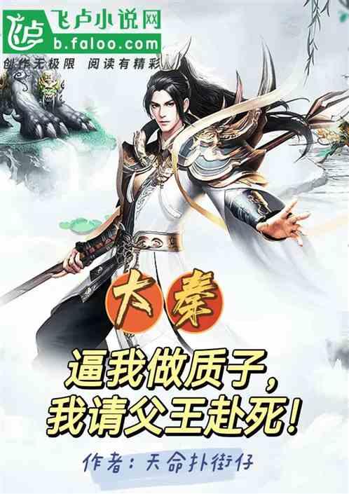 少年强则国强的出处游戏画面