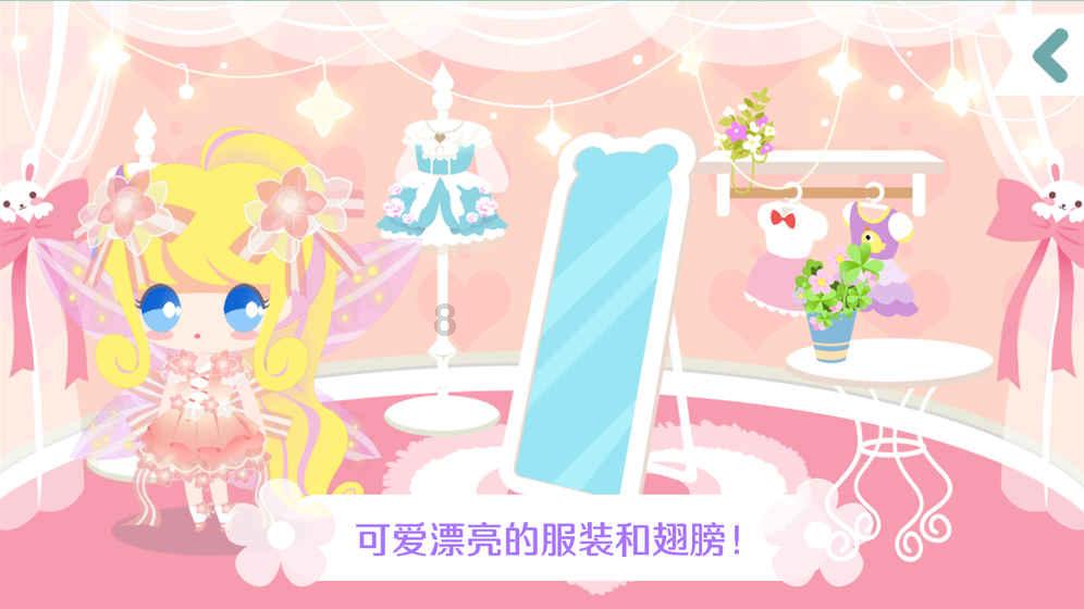 逃出猫头鹰岛